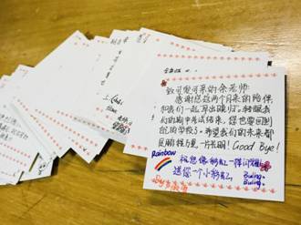QQ图片20201125154241