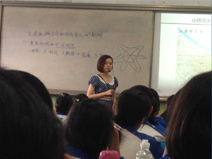 2011级地理科学教育实习完成人生第一堂课刘鹏程老师亲临指导